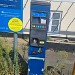 New Street North Car Park Honiton 12