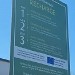 New Street North Car Park Honiton 7